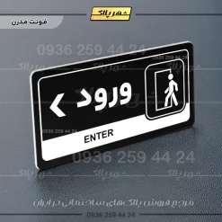 نشانگر راهنما مولتی ورود چپ - تصویر 17